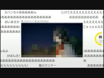 けものフレンズ１１話当時の初見実況コメント ニコニコ動画