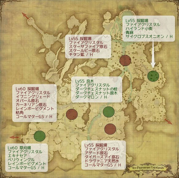 採掘師 園芸師の通常採集マップ 夢でもff14