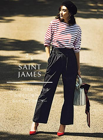 大人ボーダーブランド コーデ例 30代 40代女性にも レディースme