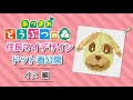 デザイン 犬 249238-デザイン 犬