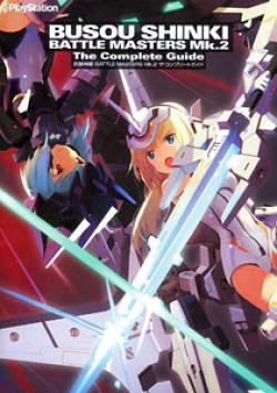 メカ少女 を含むアニメ作品 1ページ目 Neoapo アニメ ゲームdbサイト