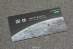 Oppo N3 event invitation Goggles_2