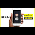 Zjailbreak Freemium Code 2021 : Zjailbreak Freemium 2021 Install Free Ios 12 0 14 5 Without Computer Youtube : Newly added coupon codes ( 2021 january ) 8987876.