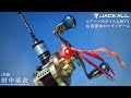 [最も好ましい] ジャッカル タイラバロッド 343739-ジャッカル タイラバロッド