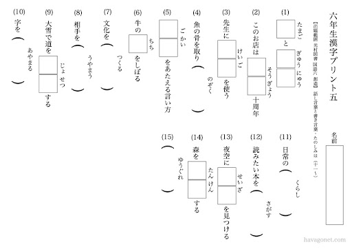 イメージ