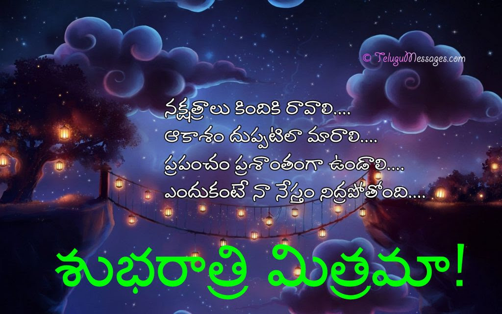Sweet Cute Good Night Quotes For Loverfriends Good Morning