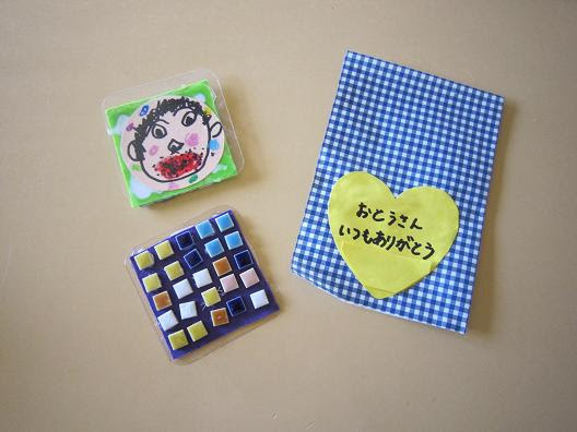 ç¶ã®æ¥ã®ãã¬ã¼ã³ã æå¹¸å¹¼ç¨å' æ°æ½çé·å²¡å¸ æããæåº¦ã§ãäº'ãã®å¹¸ã'ãã¨ãã¦æ´»åãã èªå®ã
