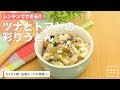 [最新] トマト 離乳食 後期 生 289528-トマト 離乳食 後期 生
