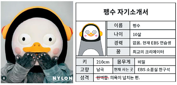 Ebs ペンス 食品業界から熱いラブコール Mk Japanese News List 韓国経済の窓 每日経済新聞