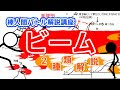 ++ 50 ++ イラスト 最強 かっこいい 棒 人間 155351