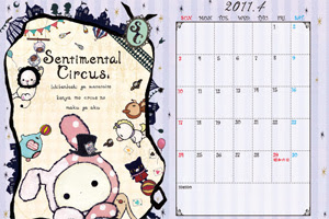 センチメンタルサーカス 壁紙 画像 無料 みるかべ