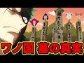 画像をダウンロード カン 十郎 死亡 507799