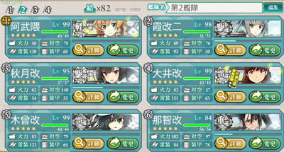E5中編 艦これの話 17春イベント Jewel