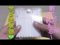 [10000ダウンロード済み√] サビキ コツ 130141-夜 サビキ コツ