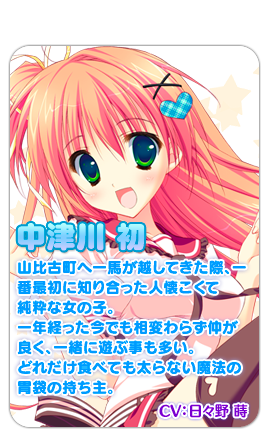 Feng The 6 5th Project 星空へ架かる橋ａａ ダブルエー