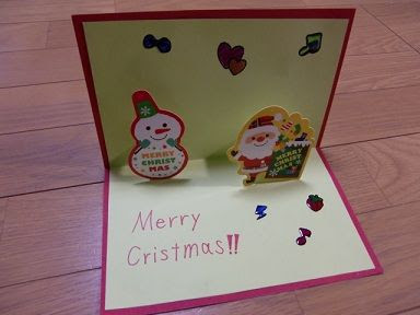 飛び出すクリスマスカード 簡単手作りおもちゃの作り方 工作図鑑