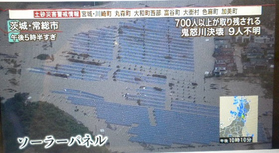 正しい歴史認識 国益重視の外交 核武装の実現 鬼怒川氾濫ソーラーパネル設置のため丘陵 自然堤防 掘削が原因 住民が常総市に訴え国交省も確認