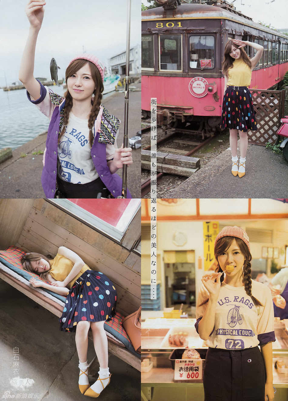 组图 白石麻衣清纯似邻家女孩甜美出镜秀雪肤 高清图集 新浪网