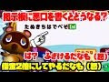 無料ダウンロード 悪口 掲示板 906125-親 悪口 掲示板