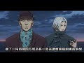 東京グール 四方 187084-東京グール 四方蓮示