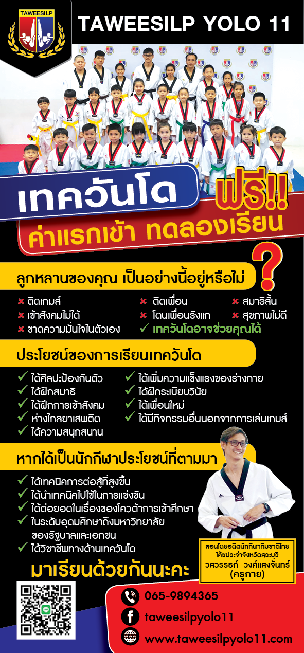 à¸à¸§ à¸¨ à¸¥à¸ à¹à¸à¸à¸§à¸­à¸à¹à¸