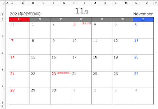 イメージ