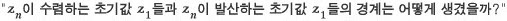만델브로 집합 이미지 3