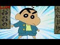 お・お・お・のしんのすけ 731189-クレヨンしんちゃん外伝 お お お のしんのすけ