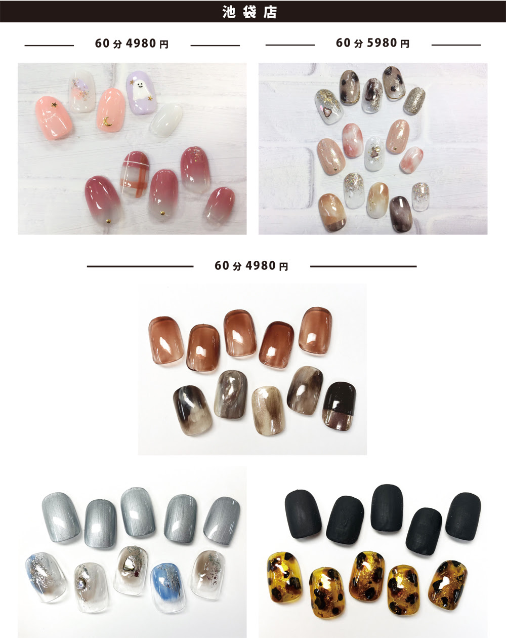 公式 Nailmix ネイルミックス 30分2990円 のネイルサロン