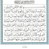 Surah Al Waqiah Pdf