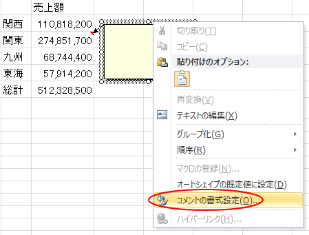 イメージ