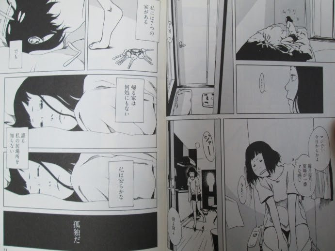 サスペンス ヒル 今井大輔 著 全5巻 超低空飛行