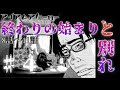 【人気ダウンロード！】 アイアム ア ヒーロー アニメ 329407