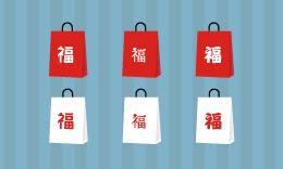 福袋 Ec Design デザイン