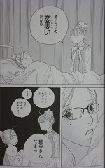 クローバー Trefle トレフル 全10巻 稚野鳥子 漫画 Happy Life