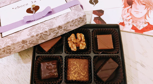 失恋ショコラティエ 新作チョコレート発売のお知らせ ミズシログ