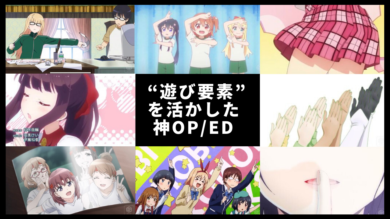 最新 アニメ Oped 神 無料ダウンロード 悪魔の写真