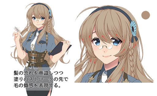 イメージ