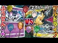 70以上 ふうせん ポケモンカード 119448-ポケモンカード ふうせん パック