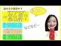 200以上 どうですか 中国語 225234-どうですか 中国語