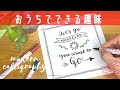 √ダウンロード カリグラ��ィー イラスト 136196-カリ��ラフィー イラストレータ���