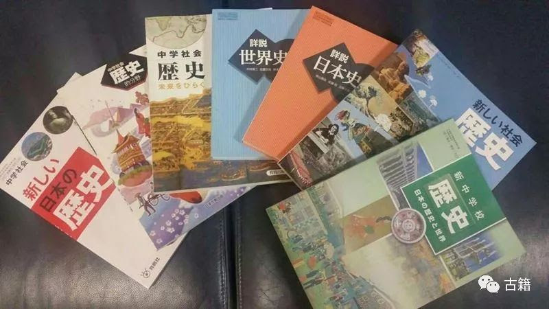 沈红萍 现行日本中学历史教科书中的 中国形象 国家