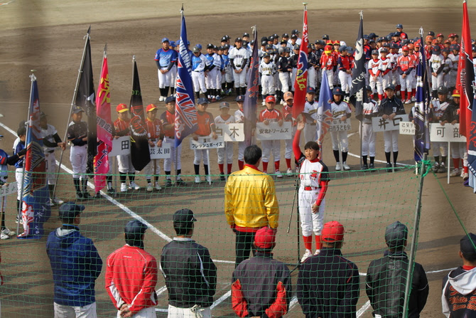 大会の結果報告 広島小学生ソフトボール連合会