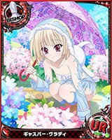 紫陽花 ギャスパー ヴラディ Ur ハイスクールd D カードdb モバゲー攻略town