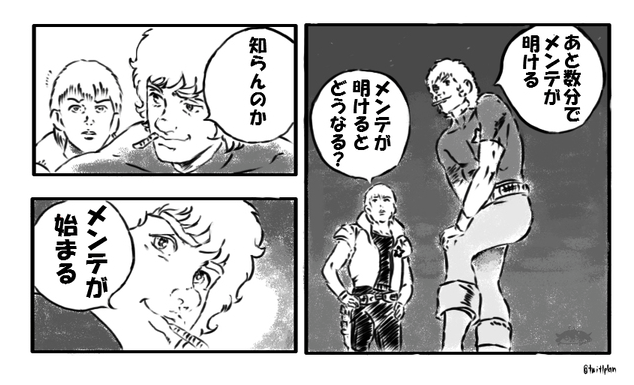 Ps4 Psnの障害多すぎワロタｗｗｗこれpsユーザーはまともにドラクエ10遊べてるの エルおじ速報 ドラクエ10攻略まとめ