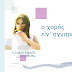 Κατερινα Κυρμιζη / Η κατερίνα κυρμιζή, συνθέτης, στιχουργός και ερμηνεύτρια, αποτελεί χαρακτηριστικό πρόσωπο στο χώρο του ελληνικού τραγουδιού.