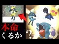 選択した画像 モノズ ポケ���ンgo 288119-ポケモンgo モノズ レア度