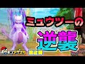 [10000印刷√] ポケモン タッグバトル 273836-ポケモン タッグバトル