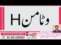 √無料でダウンロード！ taramira oil k faiday in urdu 905712-Taramira oil k faidy in urdu
