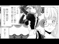 夢見る 太陽 ネタバレ 1 巻 267358